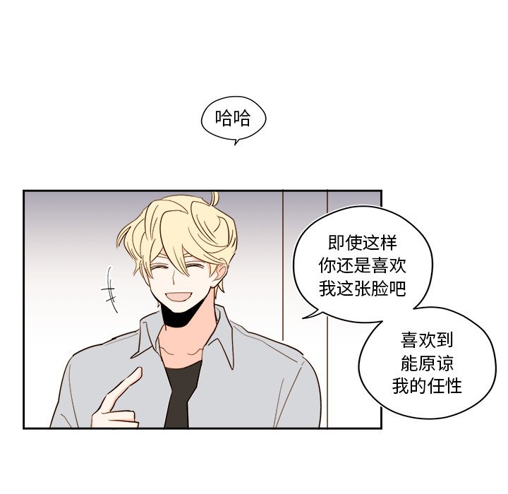 第50話 - 第11张