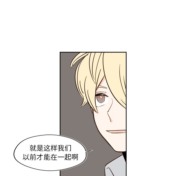 第50話 - 第12张