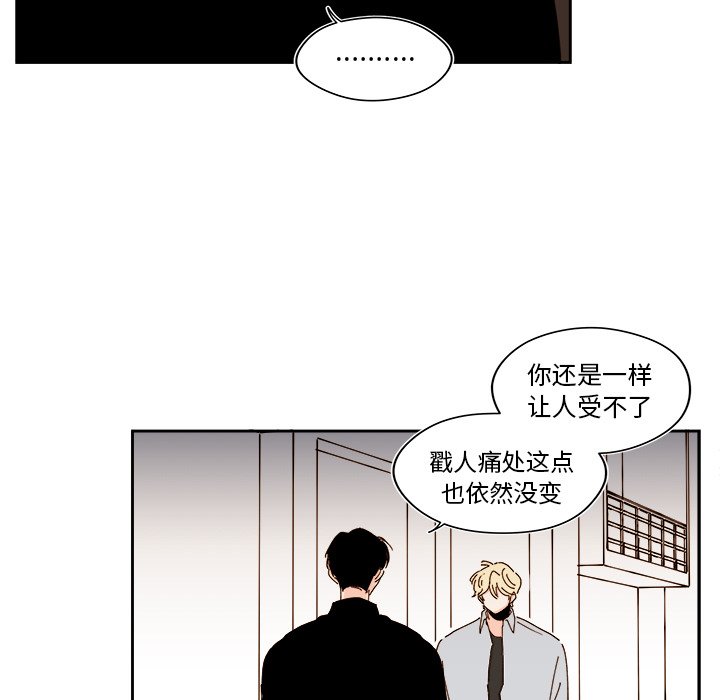 第50話 - 第14张
