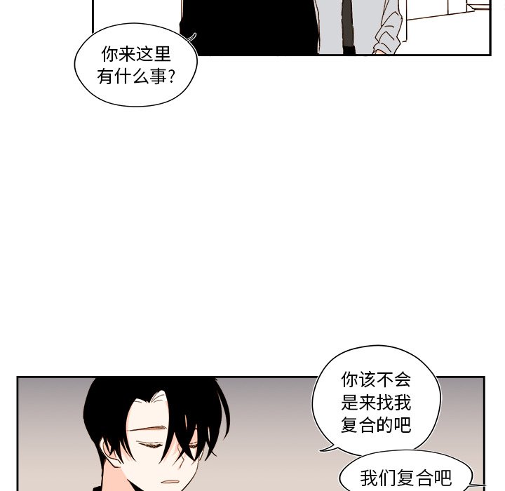 第50話 - 第15张