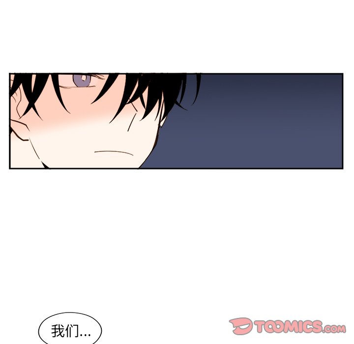 第50話 - 第18张