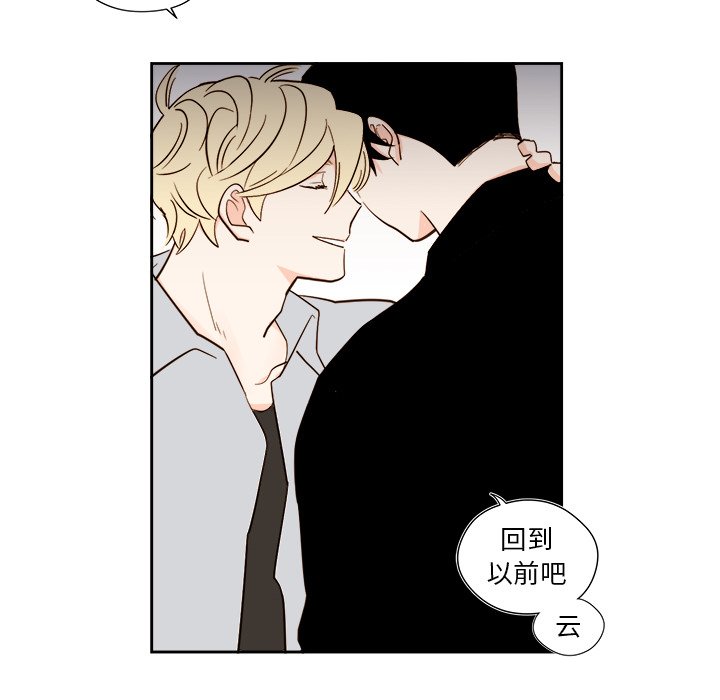 第50話 - 第19张