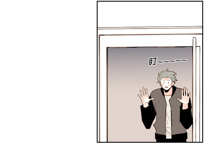 第50話 - 第2张