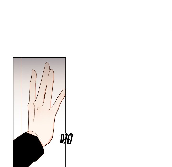 第50話 - 第22张