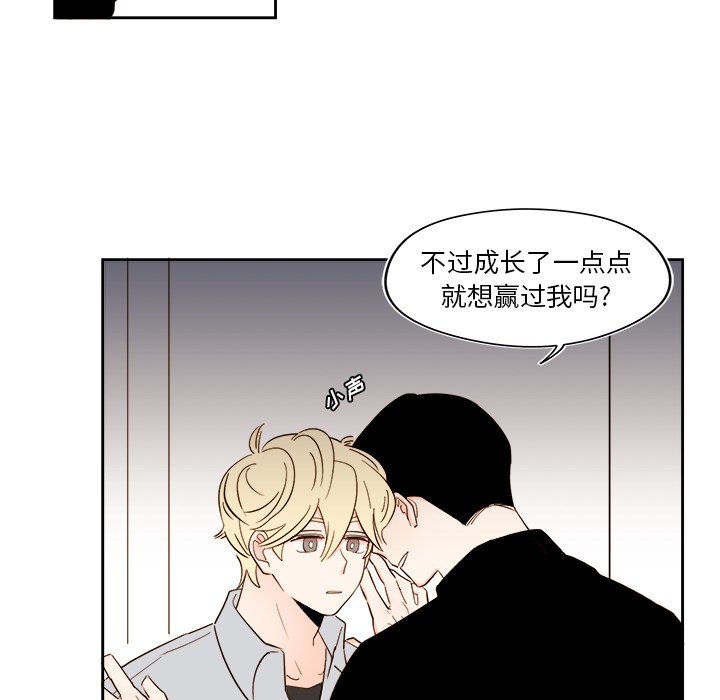 第50話 - 第23张