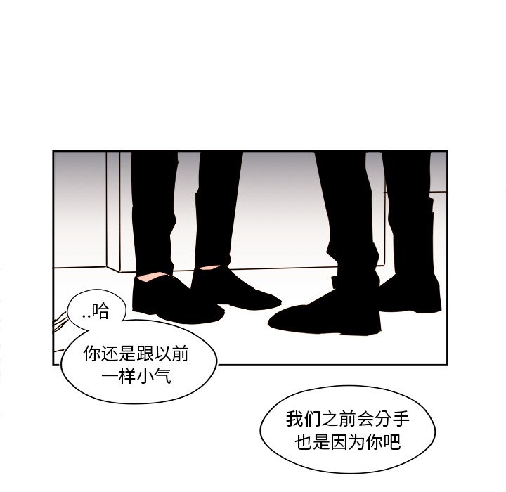 第50話 - 第26张
