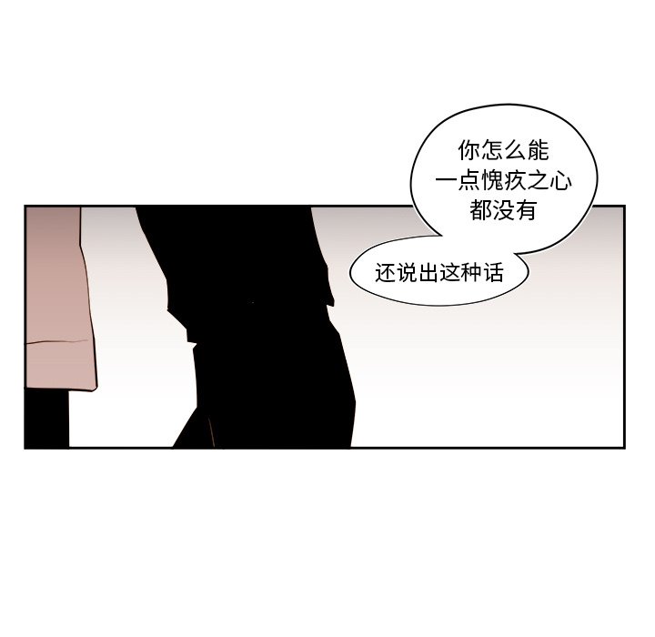 第50話 - 第27张