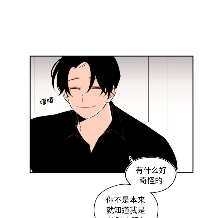 第50話 - 第28张