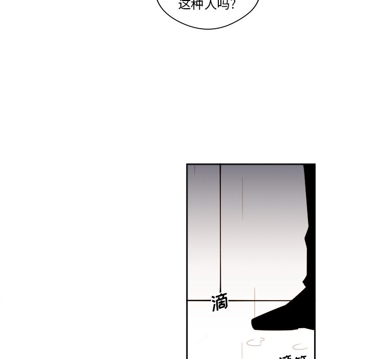 第50話 - 第29张