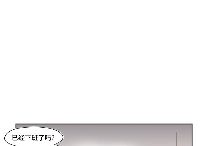 第50話 - 第3张