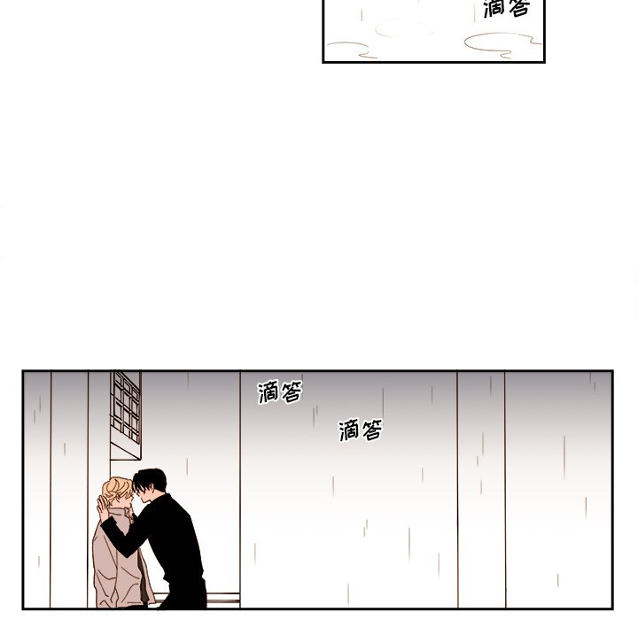 第50話 - 第30张
