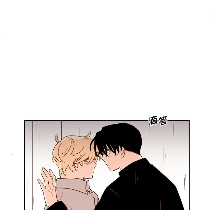 第50話 - 第31张