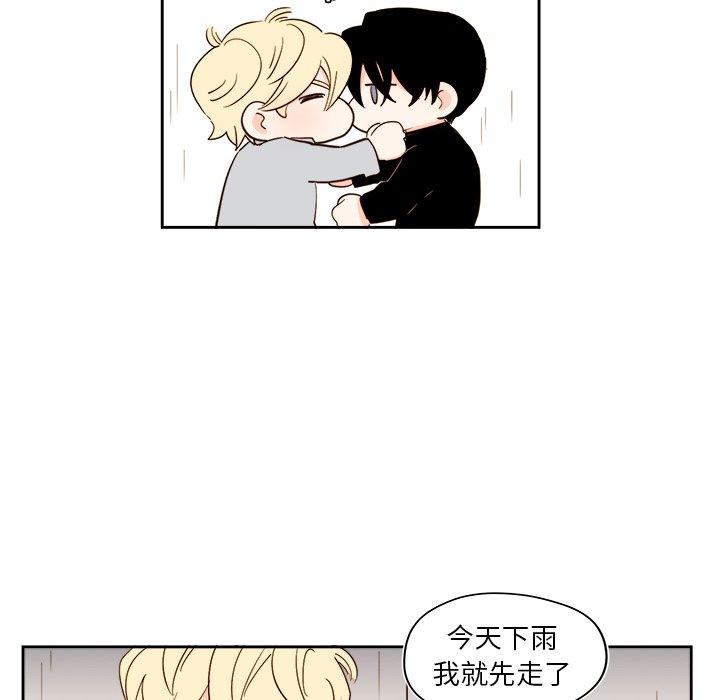 第50話 - 第33张