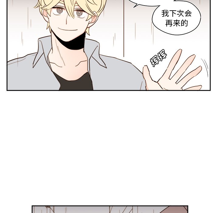 第50話 - 第34张
