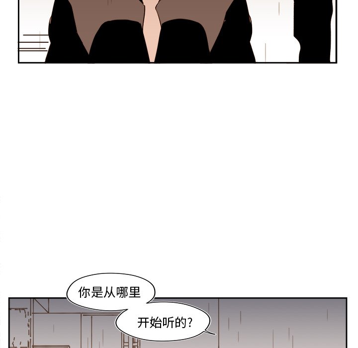 第50話 - 第41张
