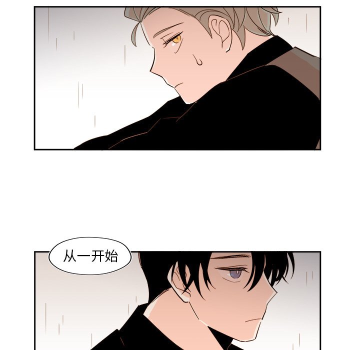第50話 - 第43张