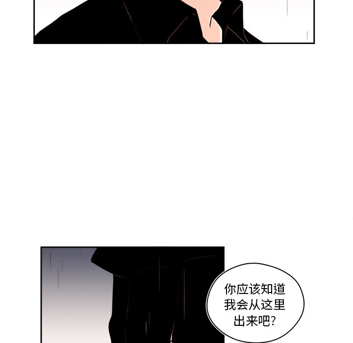 第50話 - 第44张