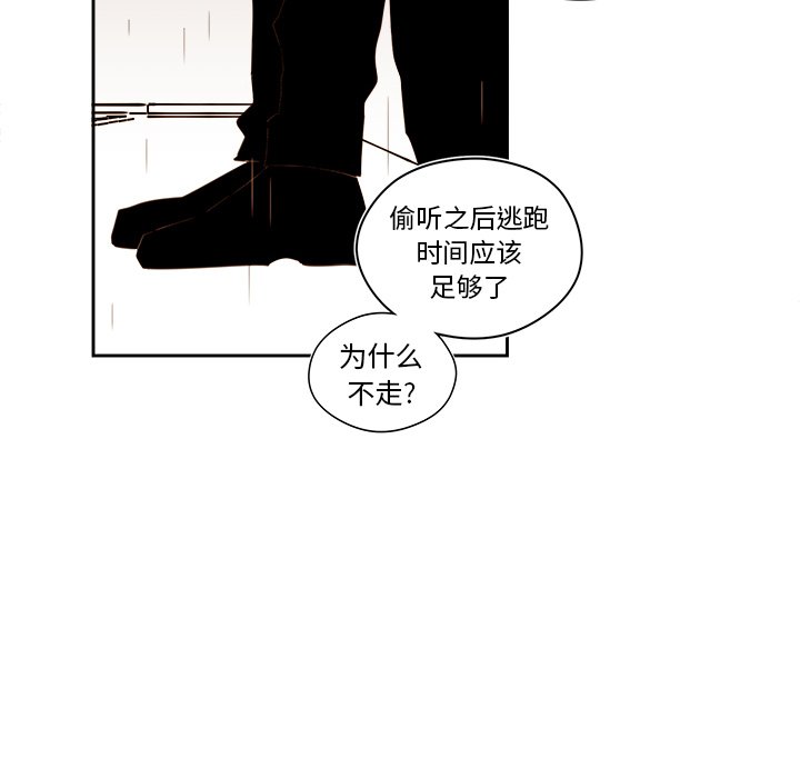第50話 - 第45张