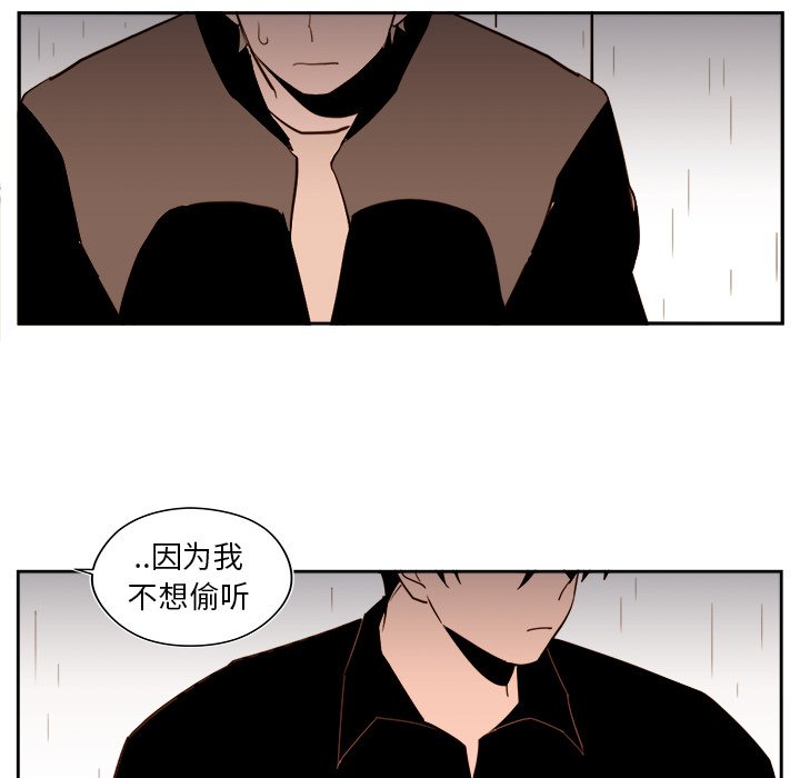 第50話 - 第46张