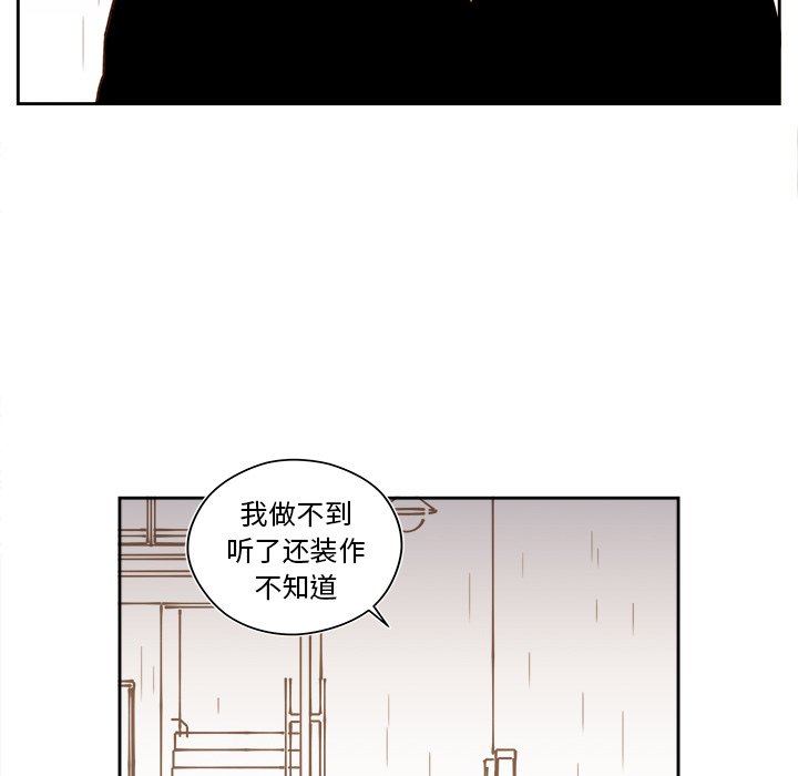 第50話 - 第47张