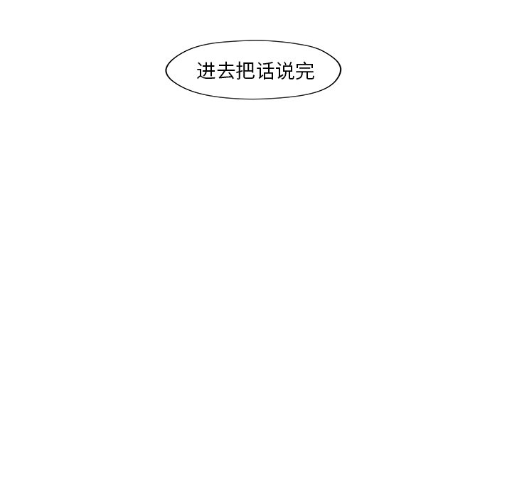 第50話 - 第53张