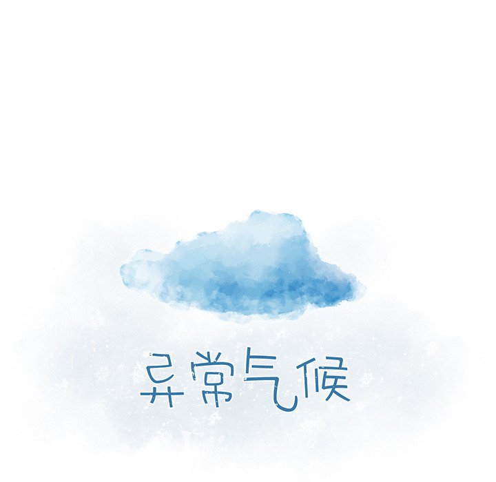 第50話 - 第7张