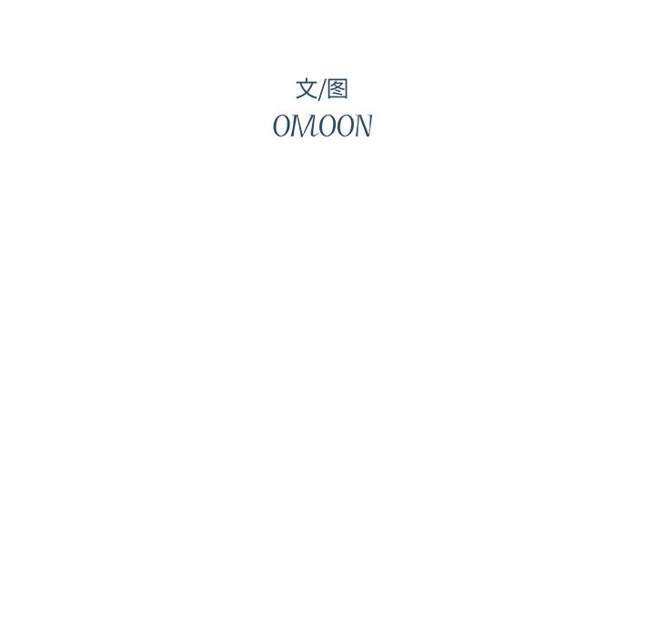 第50話 - 第8张