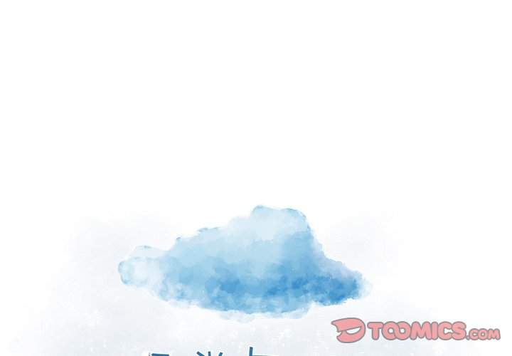 第51話 - 第0张