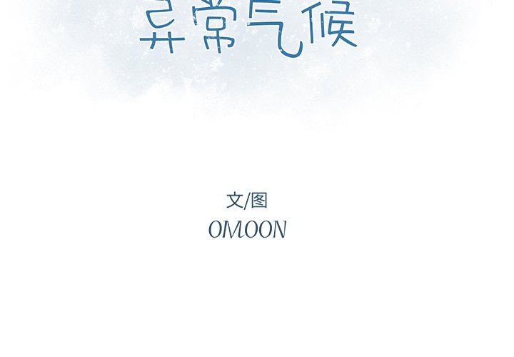 第51話 - 第1张