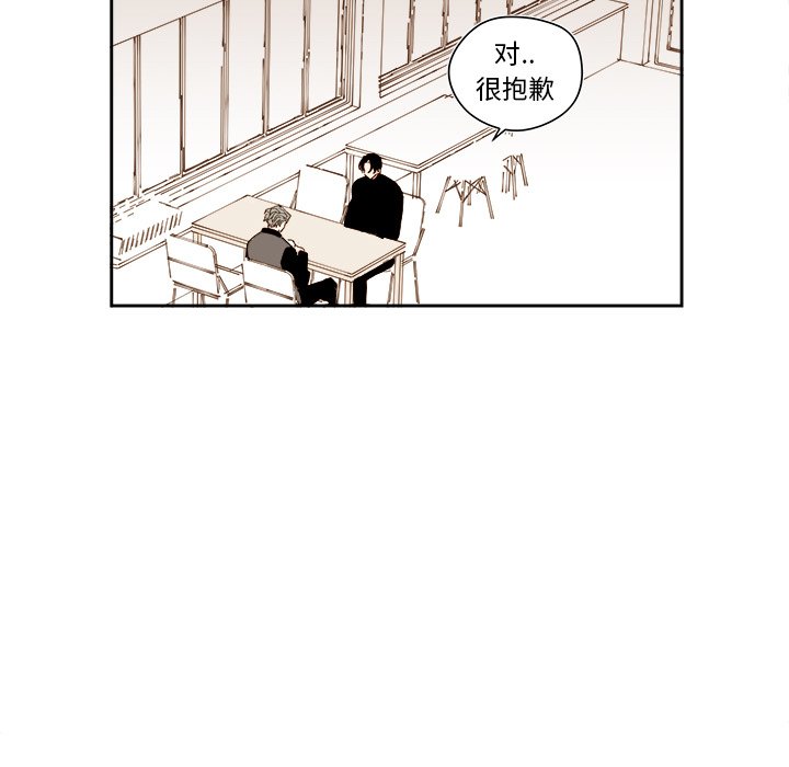 第51話 - 第10张