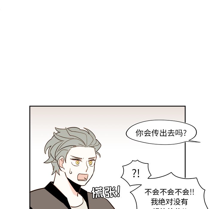 第51話 - 第12张