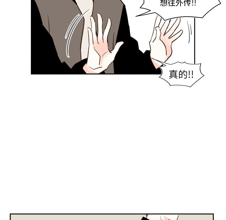 第51話 - 第13张