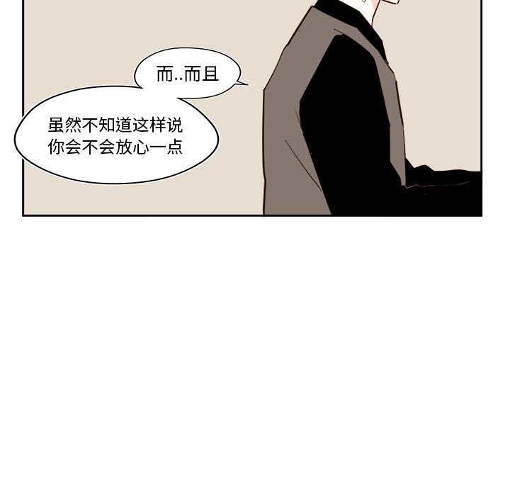 第51話 - 第14张