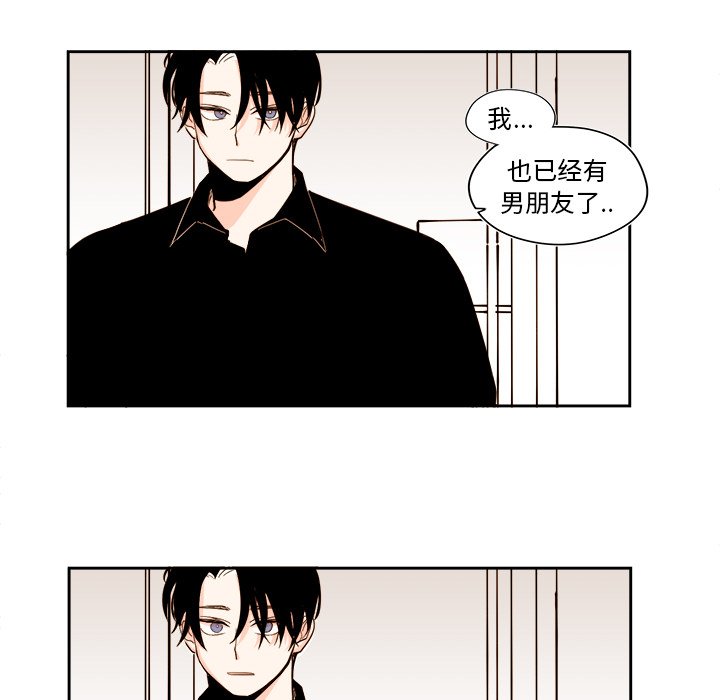 第51話 - 第15张