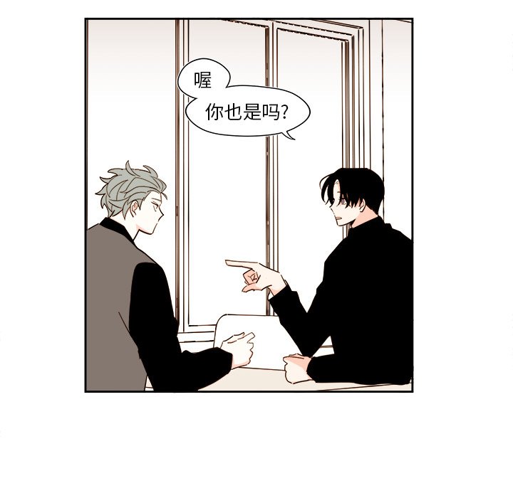 第51話 - 第17张