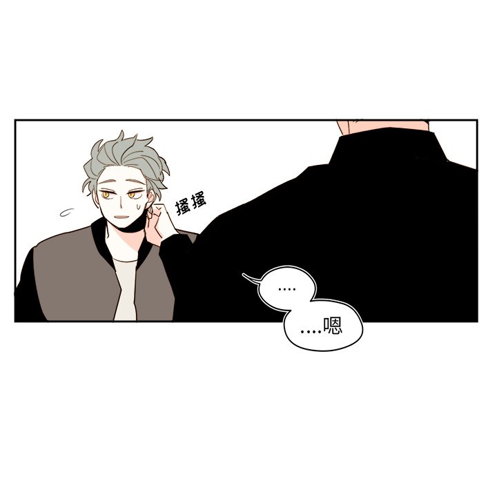 第51話 - 第18张