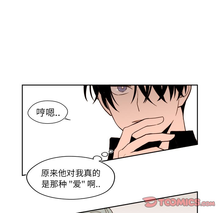 第51話 - 第19张
