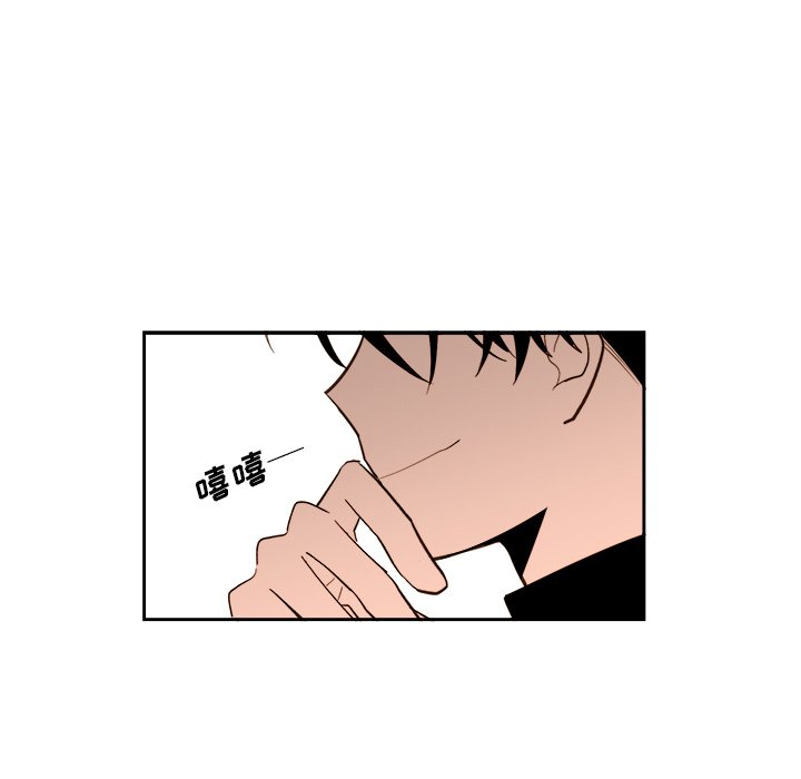 第51話 - 第21张