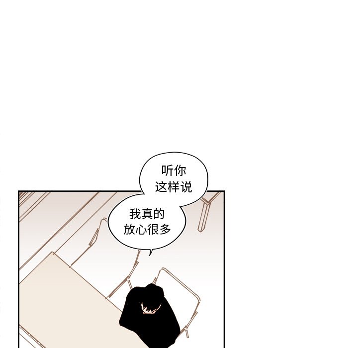 第51話 - 第22张