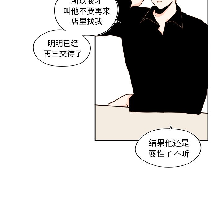 第51話 - 第24张