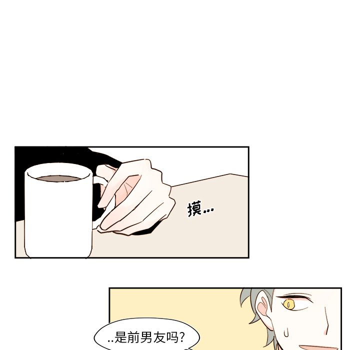 第51話 - 第25张