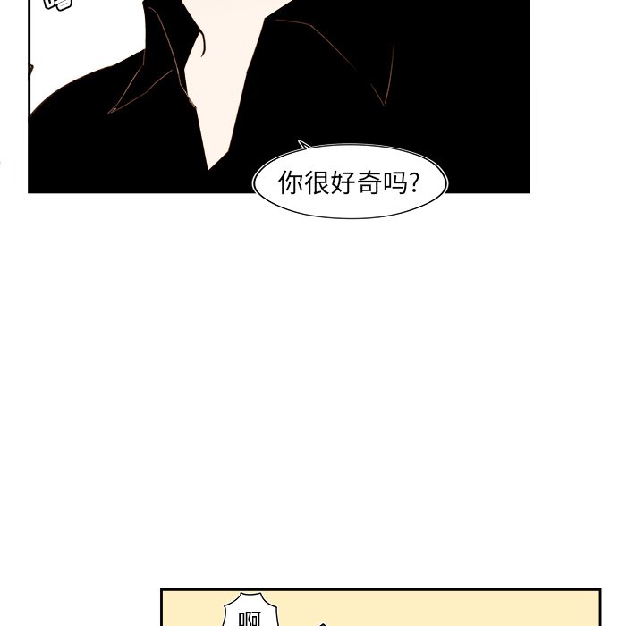 第51話 - 第27张
