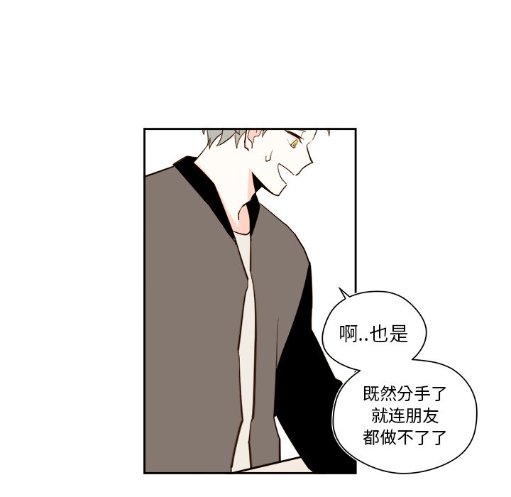 第51話 - 第31张