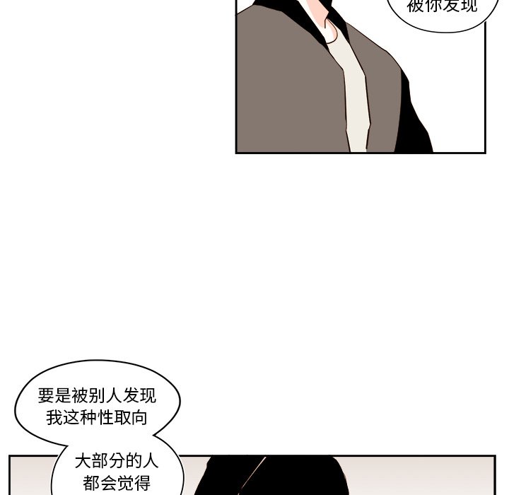 第51話 - 第35张