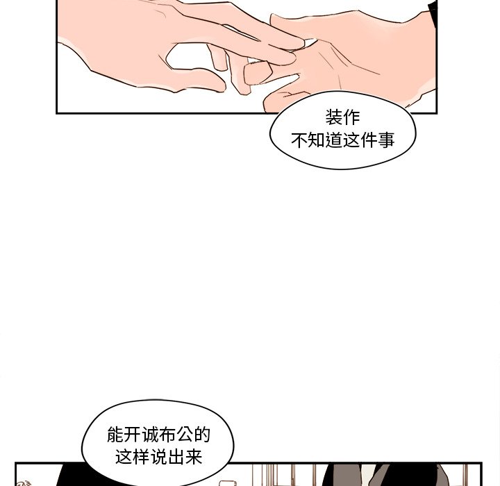 第51話 - 第37张