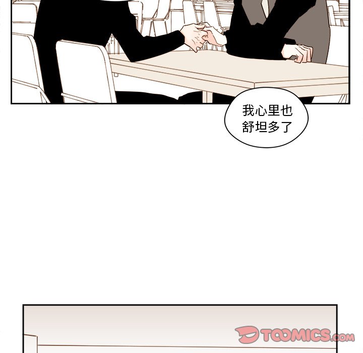 第51話 - 第38张