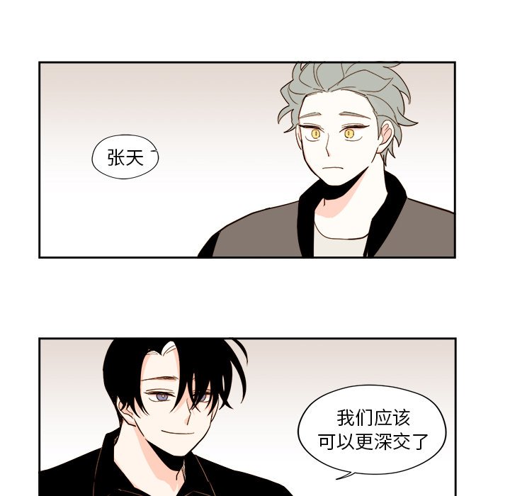 第51話 - 第40张