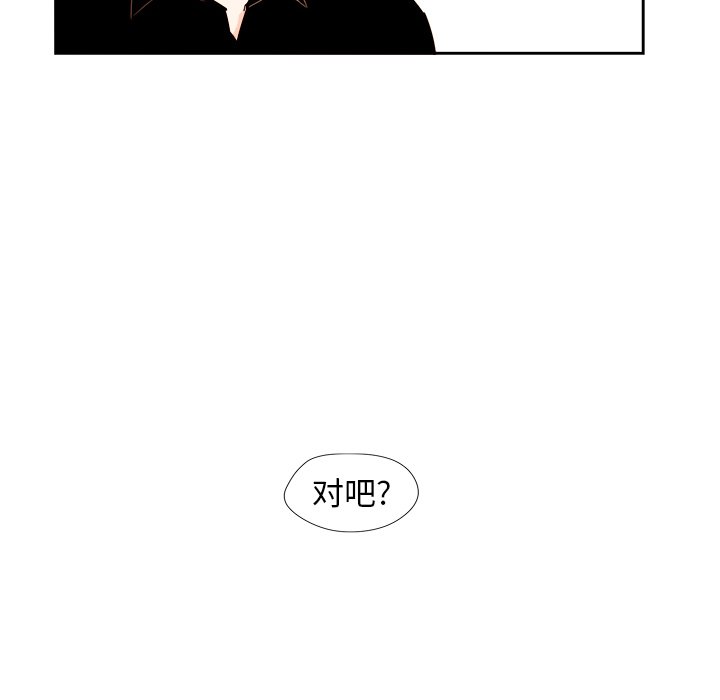 第51話 - 第41张