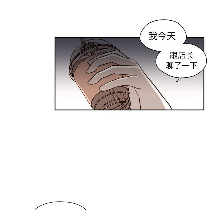 第51話 - 第45张