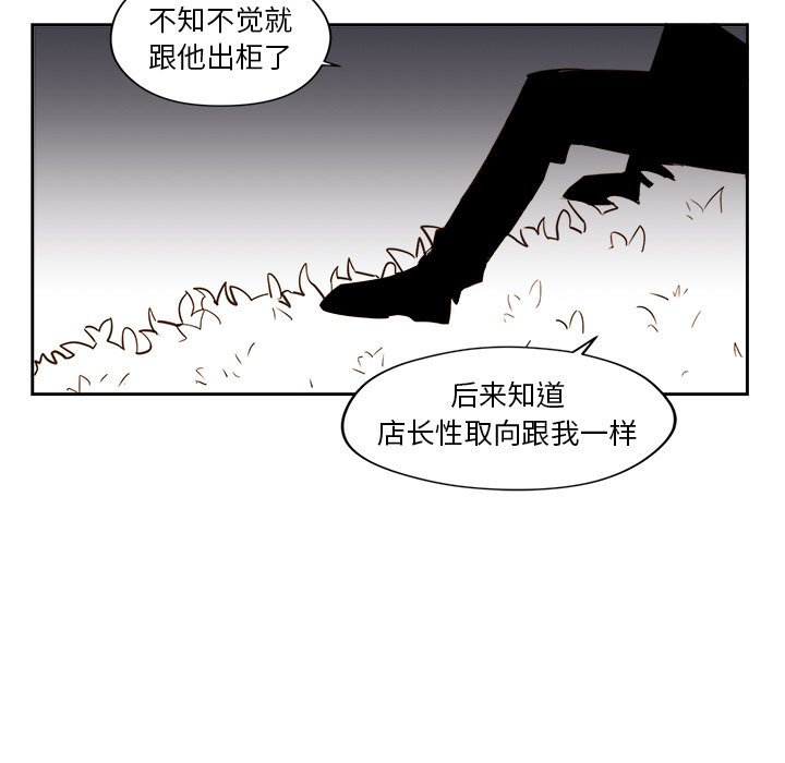 第51話 - 第46张